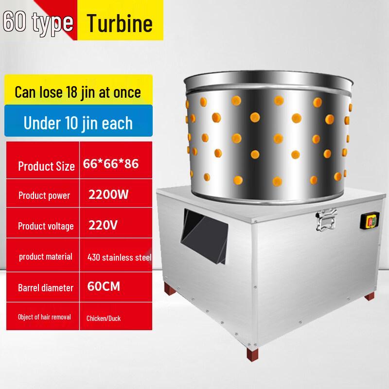 Yunduo Commercial Automatic Poultry Plucking Machine