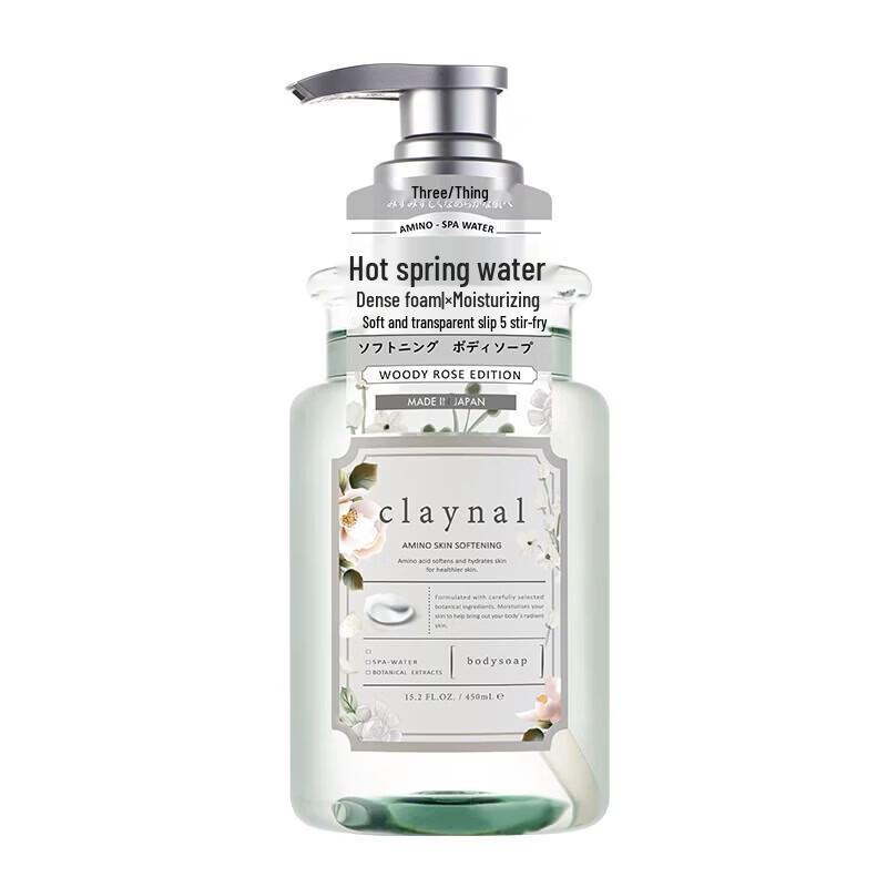 Pompai Amino Acid Purifying Softening Shower Gel