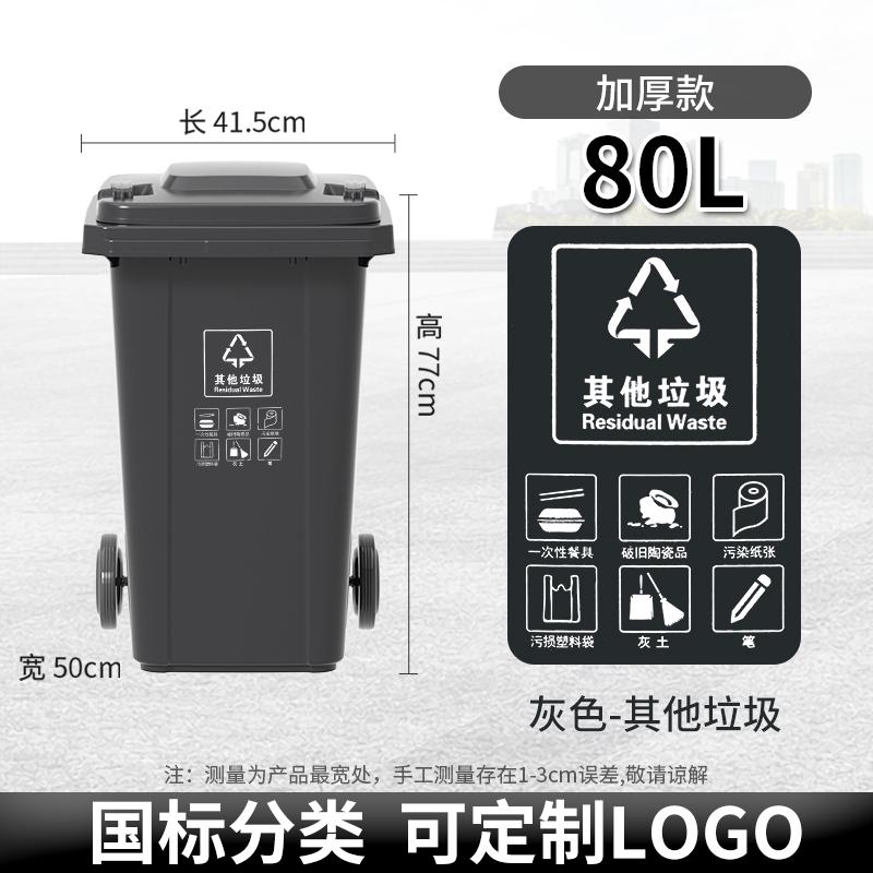 Large Capacity Outdoor Kitchen Waste Bin 240L with Wheels Commercially Used Restaurant And Household Garbage Can Recycling