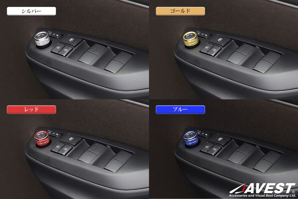 Yaris Cross Door Mirror Dial Cover Ring Interior Parts Aluminum Alloy Blue AVEST