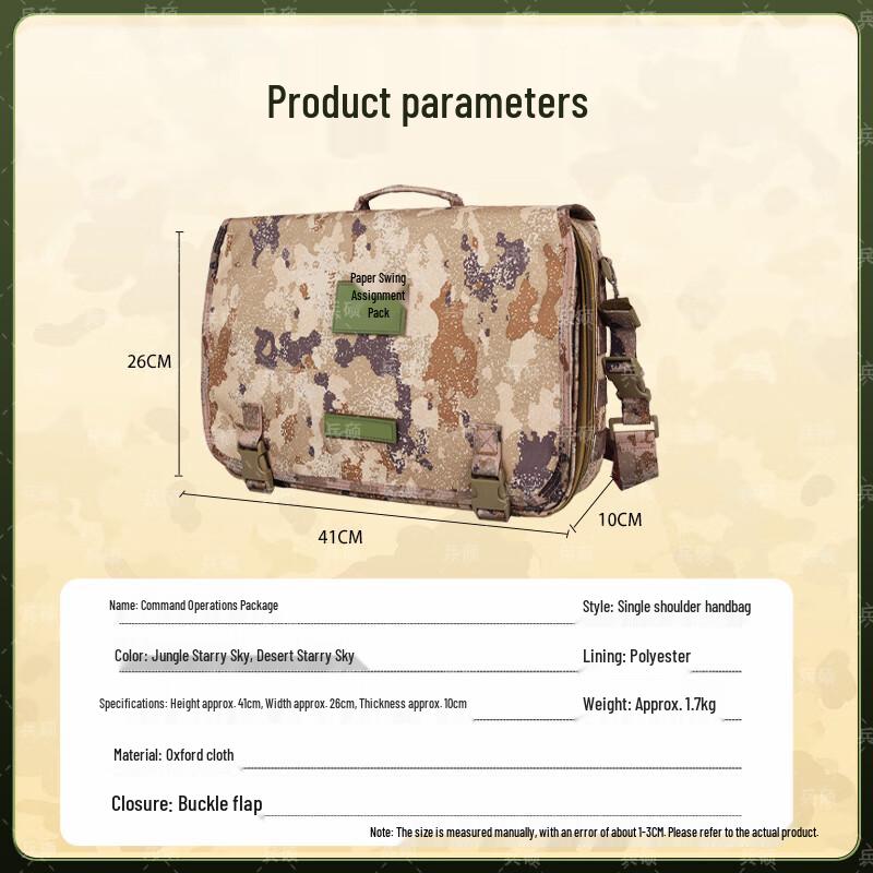 Bingshuo Camouflage Tactical Messenger Bag