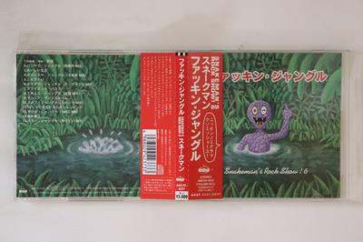 CD SNAKEMAN  Fuckin Junglesnake Mans Rock Show AMCW4237 GARLAND 1995 Japan Obi Japanese PopRock Used