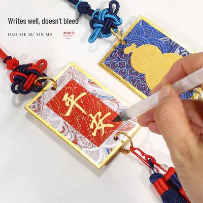 Brocade Calligraphy Ornament: Mini National Style Xuan Paper Pendant - Cultural and Creative Fortune Card Gift