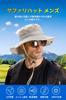 Safari Hat for Large UV Hat for Mesh Sun Adjustable with Chin Sports Mountain Hiking [Gokamoi] Men, Size, Protection, Men, [2-Way, Ventilation,