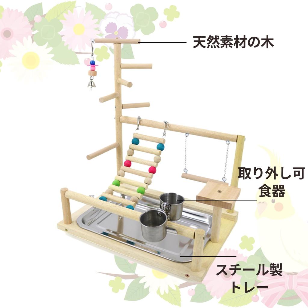 Hyack Cockatiel Toy, Bird Toy, Athletic, Swing, Perch, Multi-Function Bird Gym