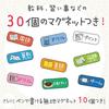 Sonic (Sonic) Board Ribigakumai Plan Board for Acquiring Study Habits Ivory LV-4158-I