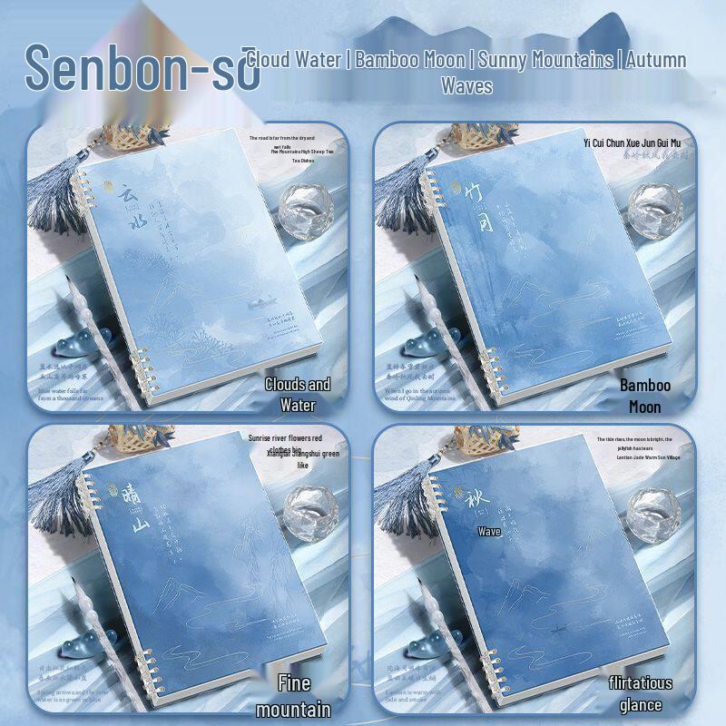 2025 New Chinese Style B5 Loose-leaf Notebook - Thick Lined Pages, Ancient Design, Comfortable Grip