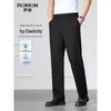 Men's Sun Protection Business Casual Trousers