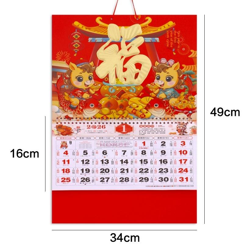 1 Pcs Chinese Lunar Date Tear Off Daily Calendar Hanging Lucky Character 2026 Year The Horse Wall Calendars Home Office Decor