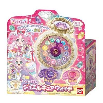 Montre Jewel Cure Makoto Meitantei Precure Bandai