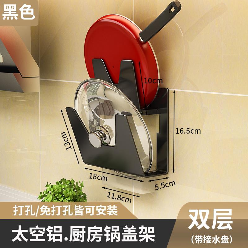 Küchenregal Boden Freies Stanzen Raum Aluminium Abtropfgestell Gewürz Messerhalter Wandhänger Wandbehang