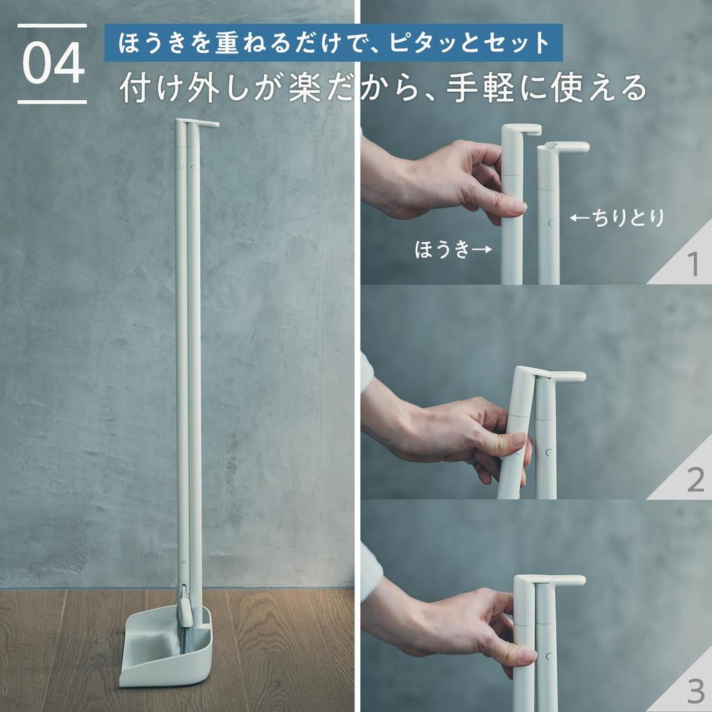 Marna Stand Broom and Dustpan Set White W664W (Freestanding/Rotating Head) (For Indoor/Outdoor/Balcony/Entrance Cleaning)