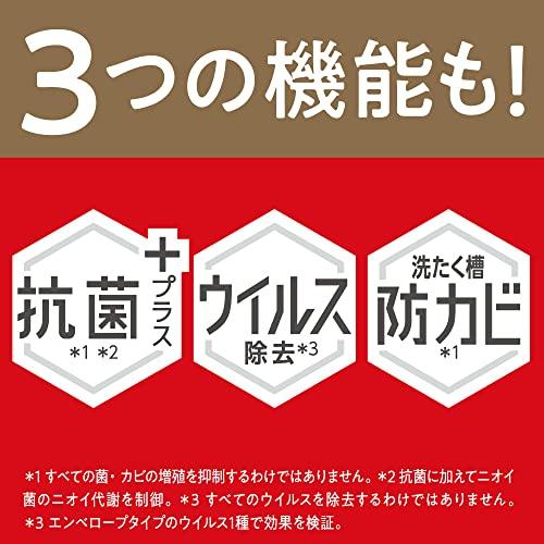 attack zero drum type laundry detergent liquid the best cleaning power in the history of attack liquid. bacteria hideout accumulation to 0 one hand ty