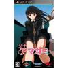 Kadokawa Ebikore Amagami Standard Edition PSP