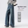 HSTYLE 2025 Women's High-Waist Wide-Leg Denim Pants