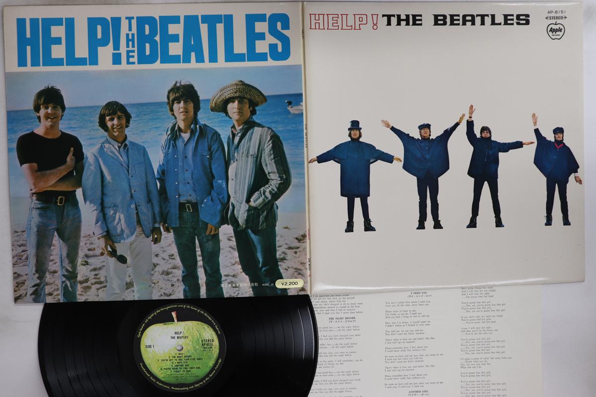 

LP Record BEATLES - Help (- Onkou) AP8151 APPLE 1973 Japan Rock Used