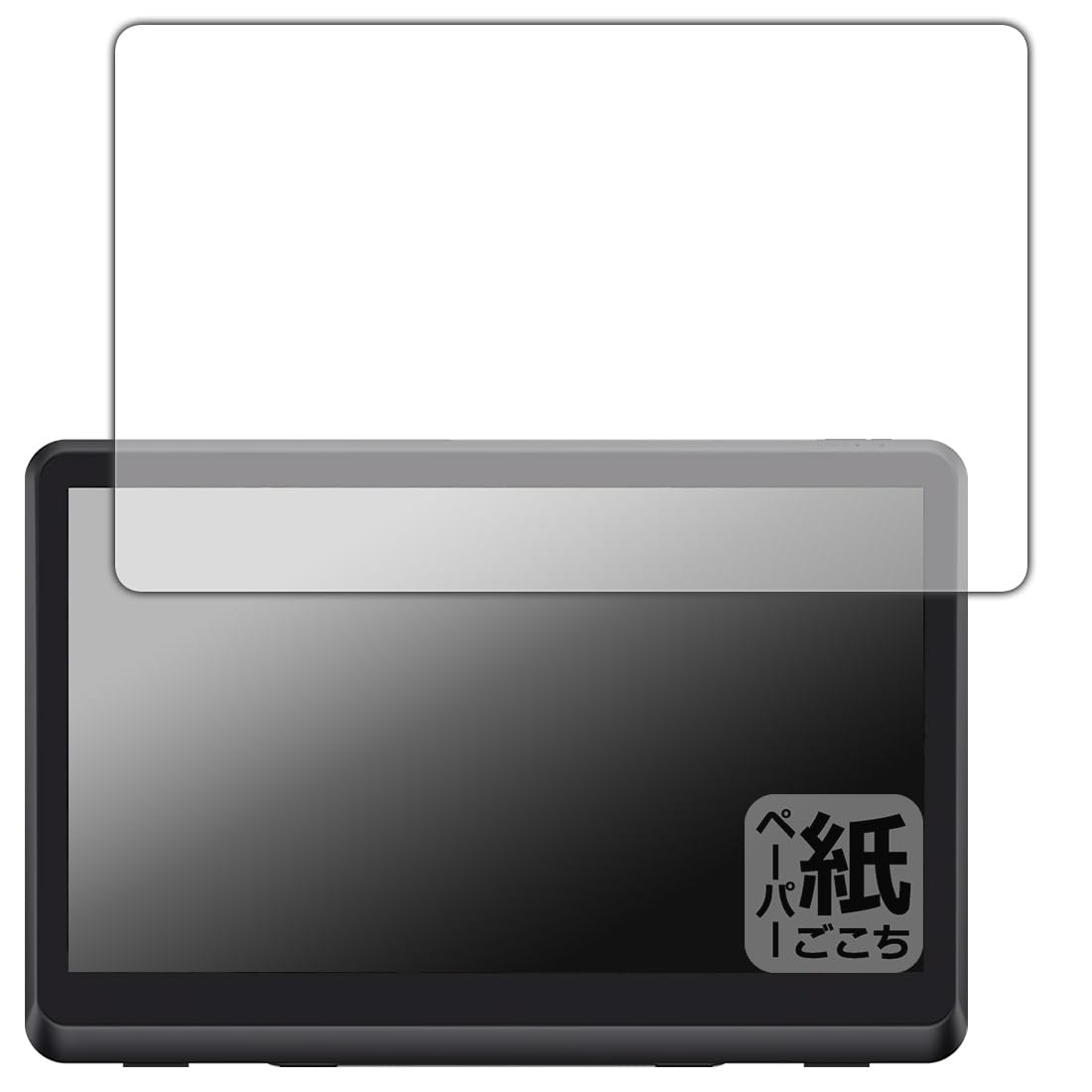 

PDA Kobo Artist 22 Plus Screen Drawing Reduced Made in Japan XP-PEN Protector, Paper-Like Experience, Reflection,