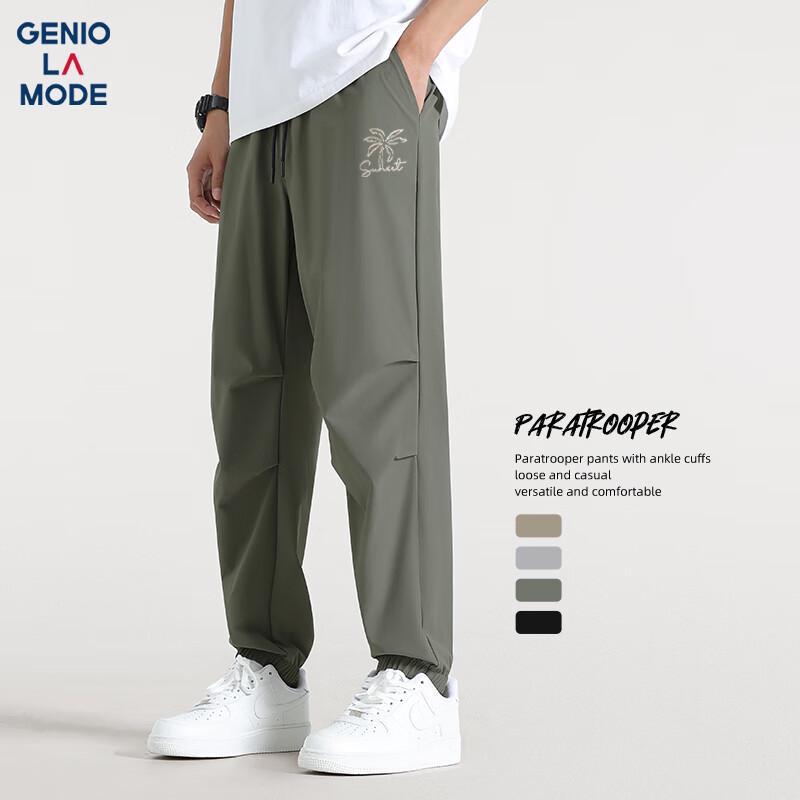 GENIOLAMODE Men's Lightweight Summer Breathable Quick-Dry Joggers