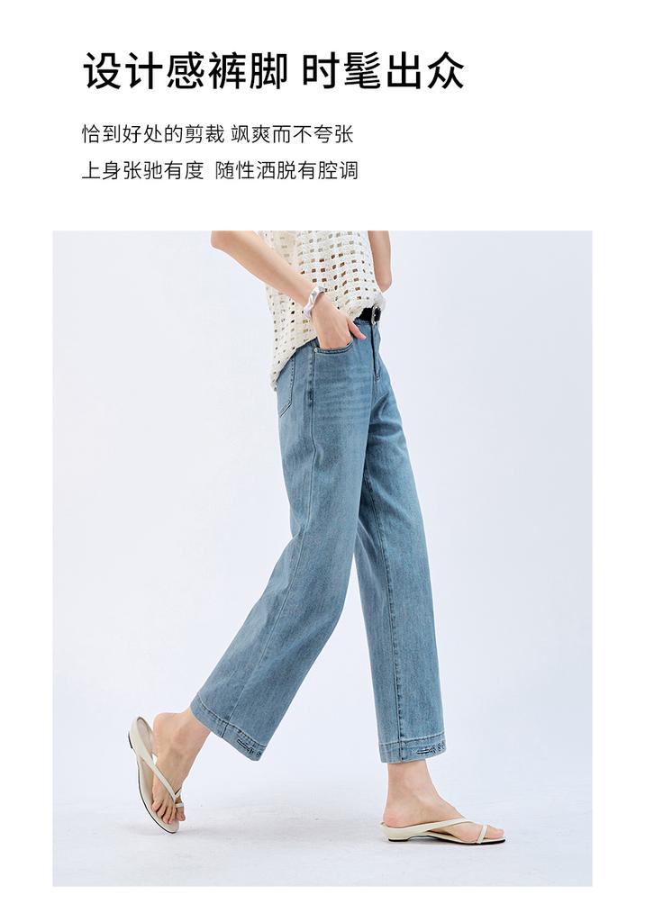 Retro style cropped denim straight leg pants for women