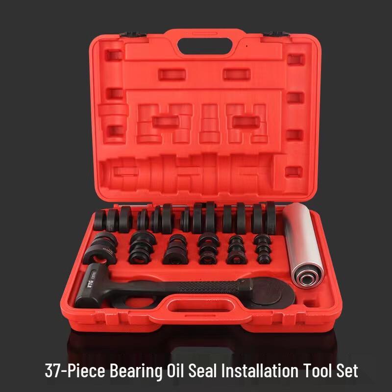 Automotive Bearing & Oil Seal Installation Tool Kit CN plug (adapter included)