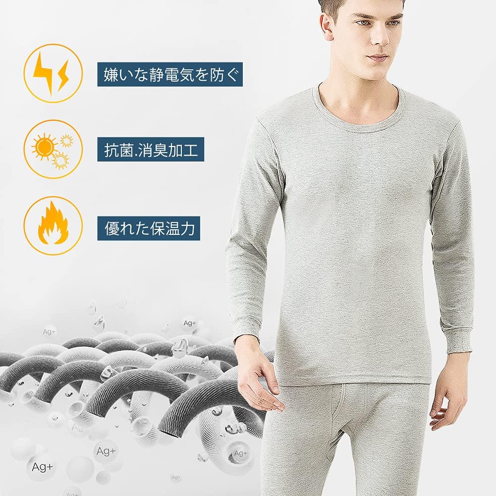 Muxuryee Warm Innerwear Includes Thick Shirt and Winter Size 8012 GY XXL Men's Set, Long-Sleeved Pants, Wear,