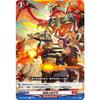 Vanguard D-BT10/040 Scarlet Flame Bow of Extermination (R Rare) 10th Edition Masked Dragon