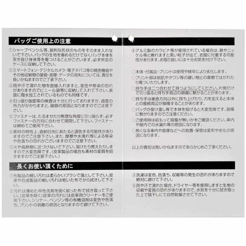 SK11 ONE UP ASSIST GOODS Multi-Purpose Tote Bag, 24L Capacity, SMTB-L, 330 X 335 X 220mm, Black, with Interior Mesh Pocket, for Work, Carpentry, and O