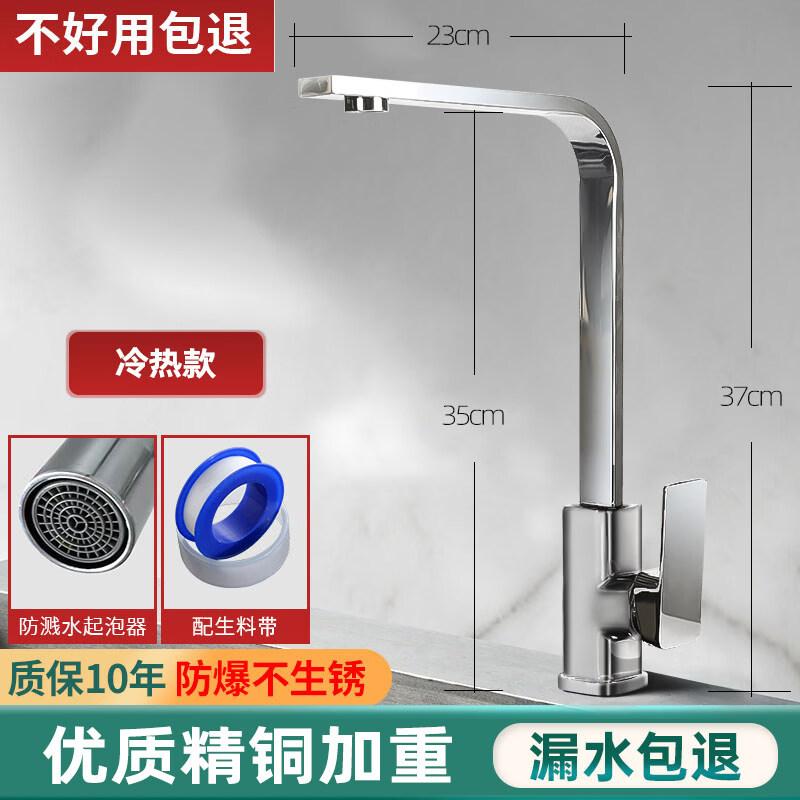 

Shuogang Tiangong Stainless Steel Hot & Cold Mixer Faucet