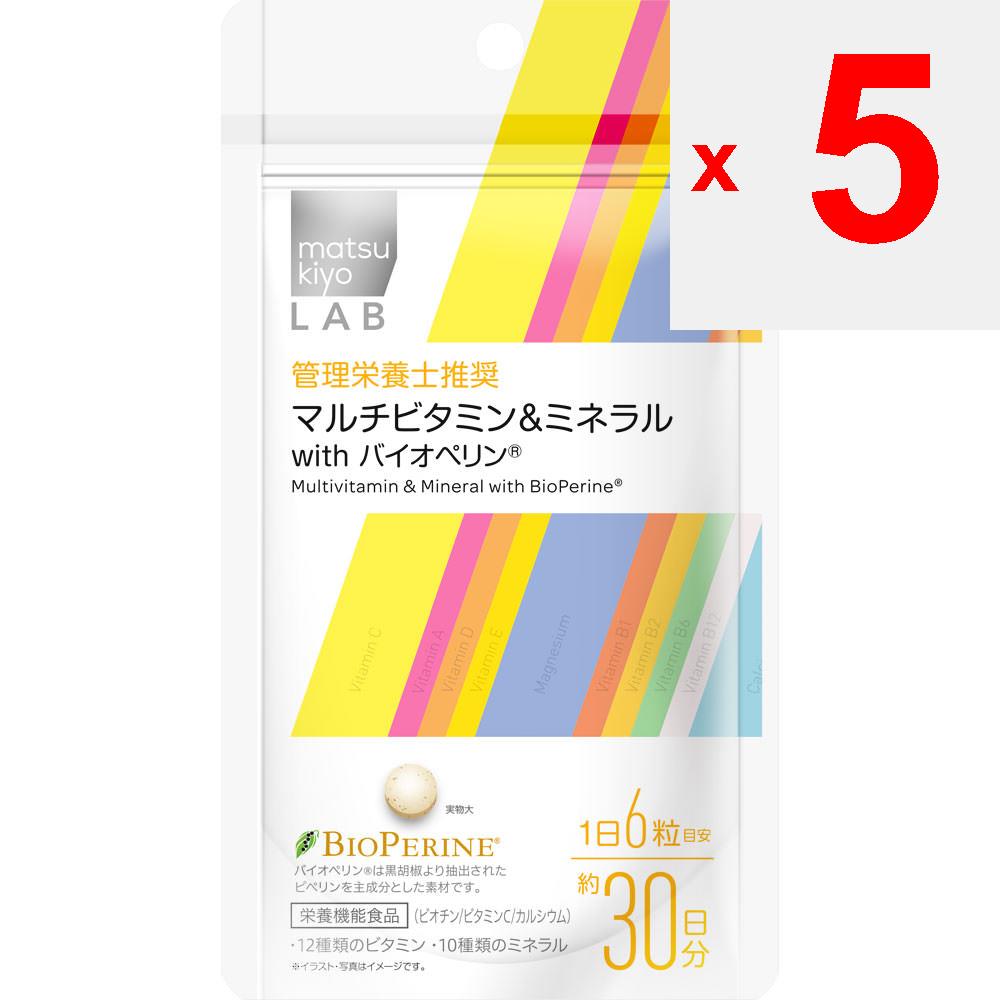 LAB Multivitamin & Mineral with Bioperine 180 Capsules Comprehensive Vitamins Vitamins Comprehensive Vitamins