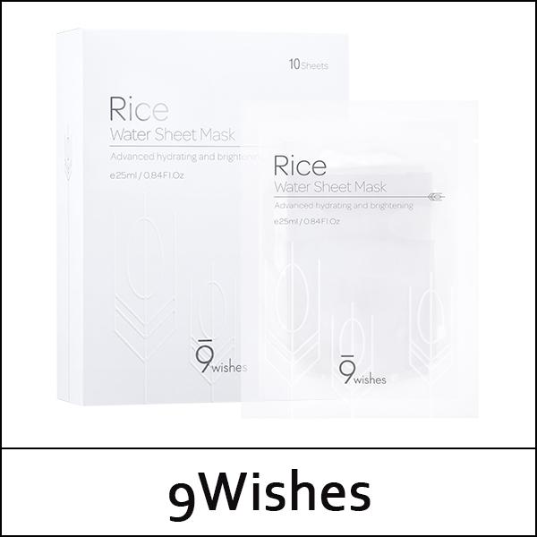 

[9Wishes] (cu) Rice Water Sheet Mask (25ml*10ea) 1 Pack
