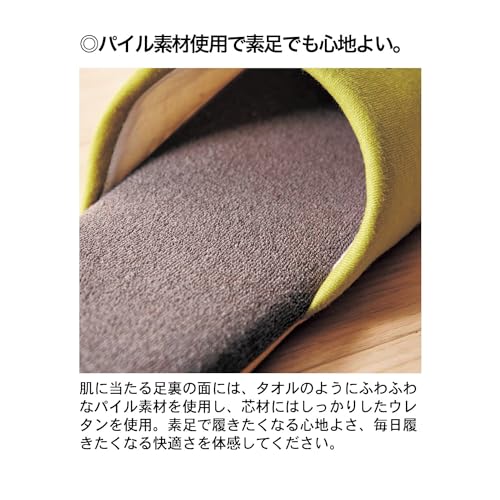 Belle Maison Washable Indoor Soft Slippers, Bouquet (Mauve), Size M