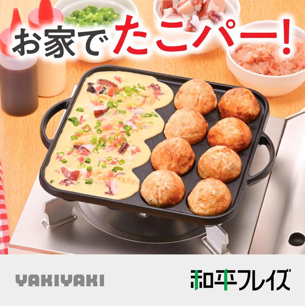 Wahei Freiz Authentic Cast Iron Takoyaki 16 for IH and Portable Crispy On the Soft On the Original Yakiyaki Plate, Holes, Stoves, Outside, Inside,