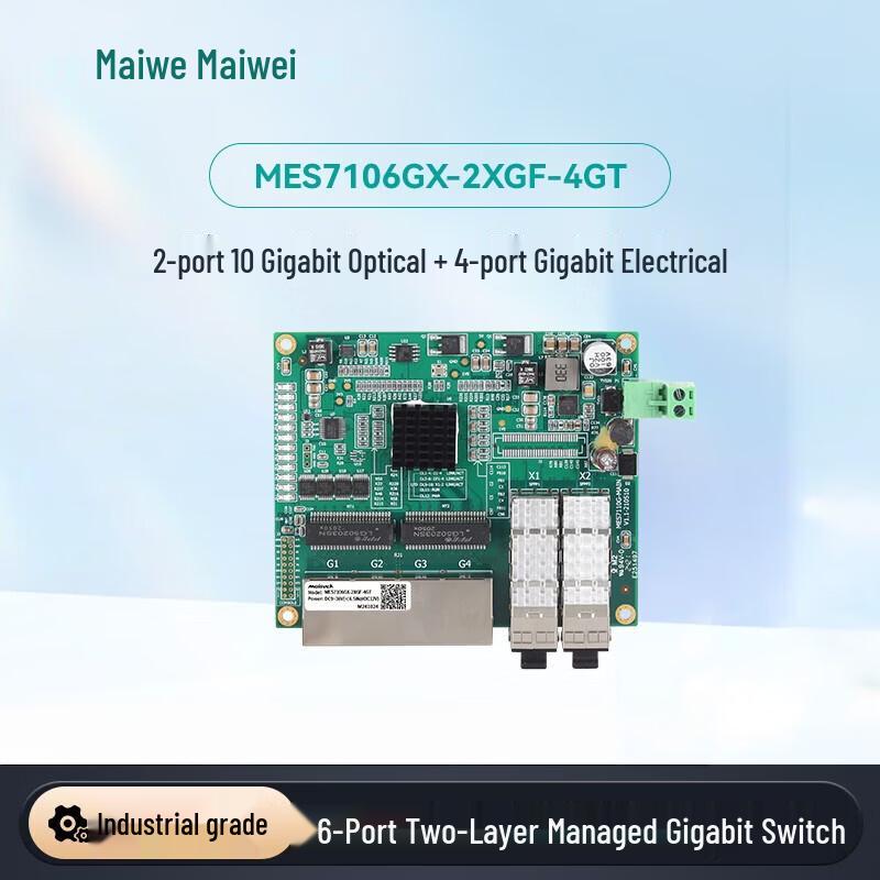Maiwei 10-Gigabit Intrinsically Safe Mining Managed Switch