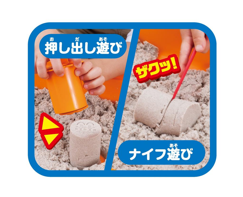 AGATSUMA Anpanman - Playful and Fun Anywhere