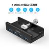 ORICO USB 4 5Gbps High with Power Supply Bus Aluminum Can Be Attached To the Edge of a Comes with a USB Extension 3.0 Hub, Ports, Clip-on, Speed,