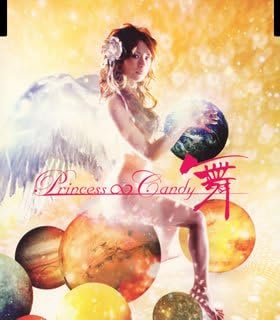 

CD MAI Princess Candy RZCD45424PROMO Japan ObiDance Electronica Used