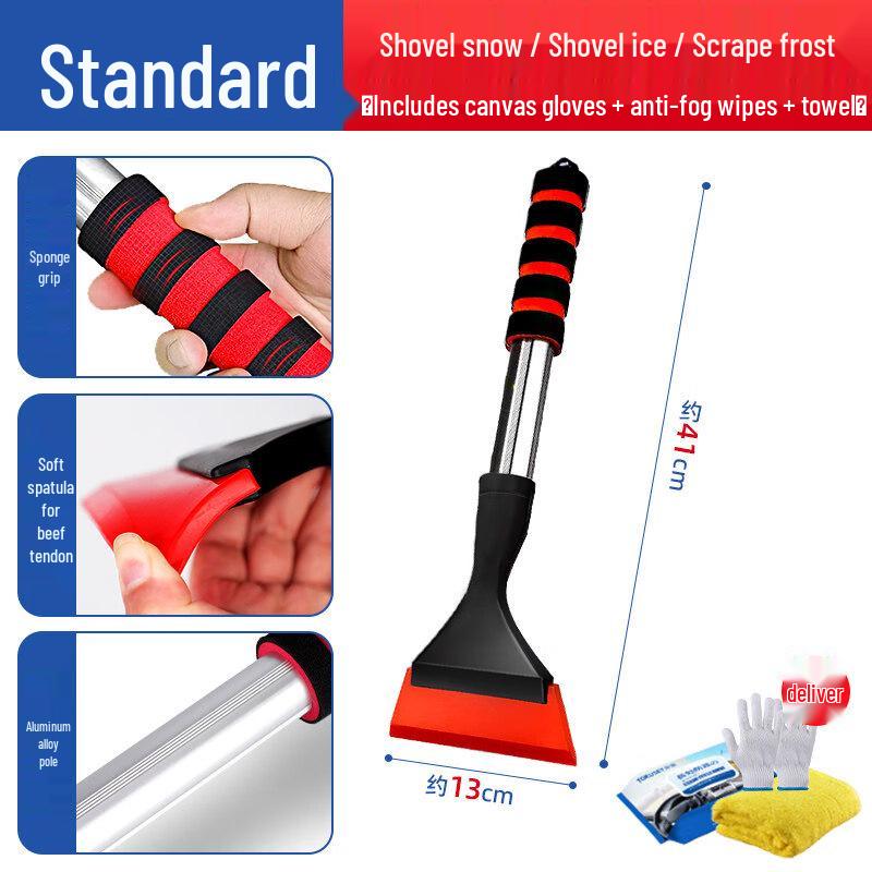 Automotive Snow and Ice Scraper