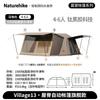 Naturehike Village13 Automatic Camping Tent