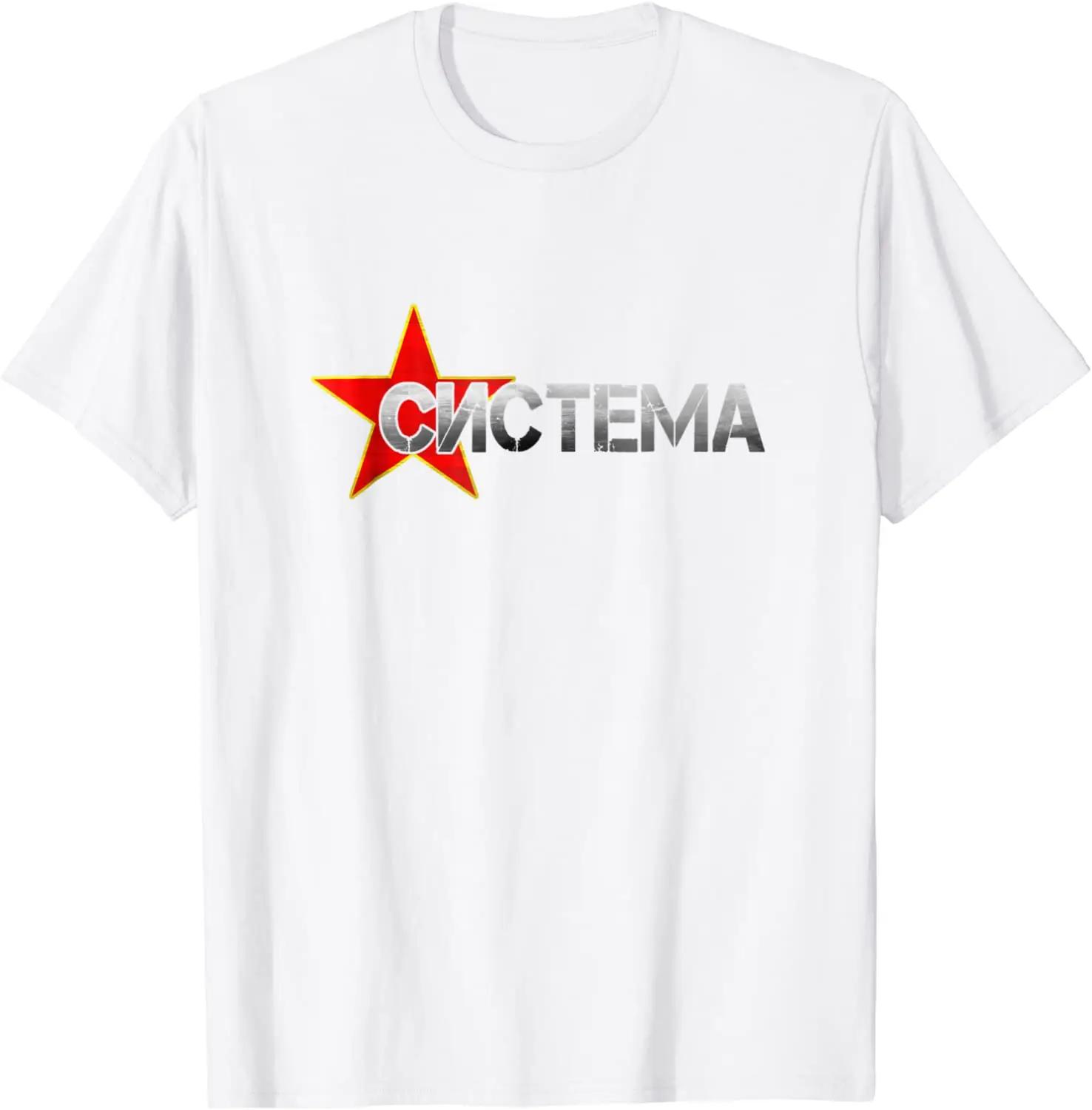 Systema Russian Martial Men TShirt Short Sleeve Casual 100 Cotton ONeck Men Clothing S