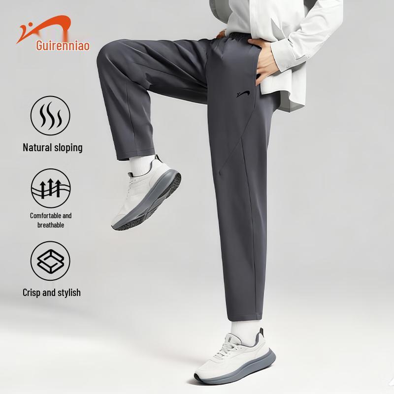 Guirenniao Men's Straight-Leg Athletic Casual Pants