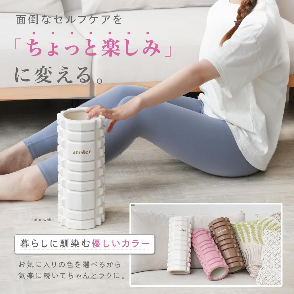 Schaumstoffrolle von einem japanischen 12 originelle gedeckte Farben, die sich nahtlos in die Einrichtung einfügen Myofasziale Release-Rolle mit Aufbewahrung zwei Arten von Dehnung