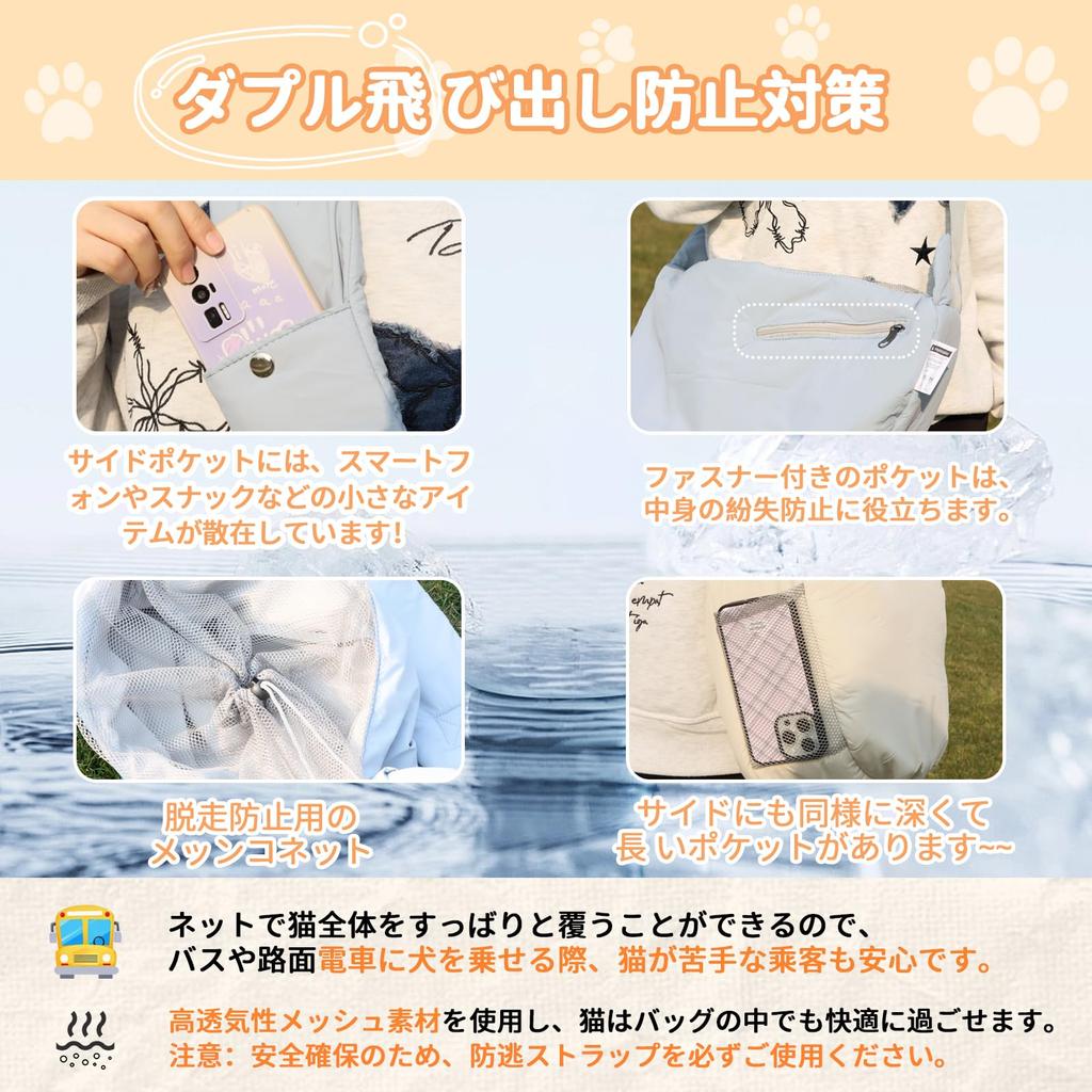 Rakuten Přepravka pro domácí mazlíčky Taška pro malé psy a kočky Přenosná cestovní crossbody taška Sling Nylon Nastavitelná s kapsami a síťovanými kapsami Béžová Modrá