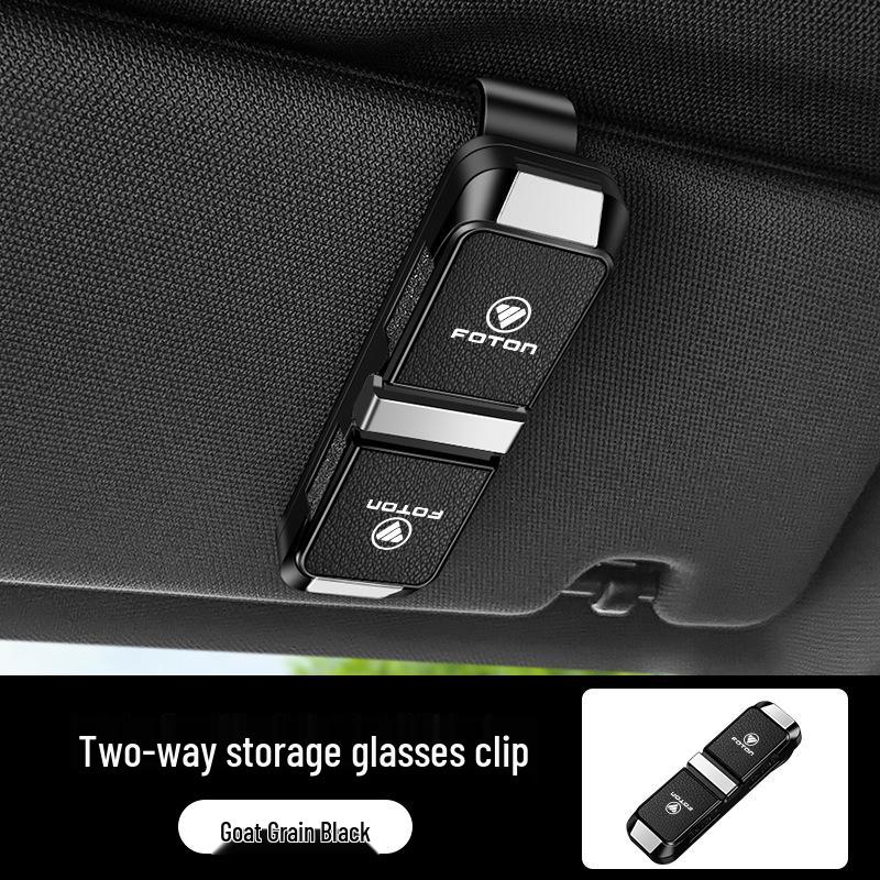 Foton Two-Way Car Glasses Clip for Oumake S3, Aoling Big Bee, Tuya Nuo, Mars 9