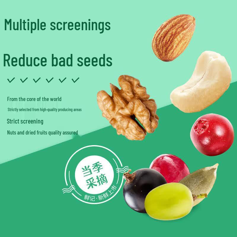Xian Ji Daily Mixed Nuts & Dried Fruit Snack