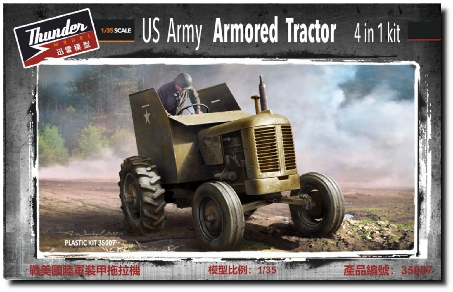 

Thunder Model Масштаб 1/35 Армия США Кейс Бронированный Трактор VAI 4 Версия Пластиковый Сборный Набор Модели TB35007