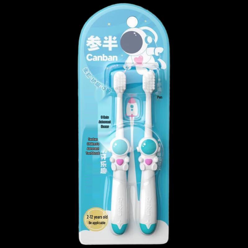 Senban Kids Astronaut Soft Bristle Toothbrush