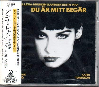 

CD ANNA LENA - Anna Lena/Love Anthem - Dedicated t PICP1038 Japan Pop Used