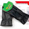 Touchscreen PU Leather Gloves - Men's & Women's Winter Warm Fleece-Lined, Windproof Black Cycling Gloves