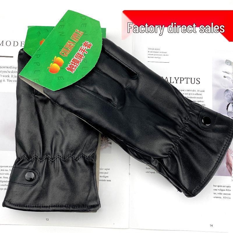 Touchscreen PU Leather Gloves - Men's & Women's Winter Warm Fleece-Lined, Windproof Black Cycling Gloves