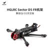 Detalii și accesorii – Sisteme FPV